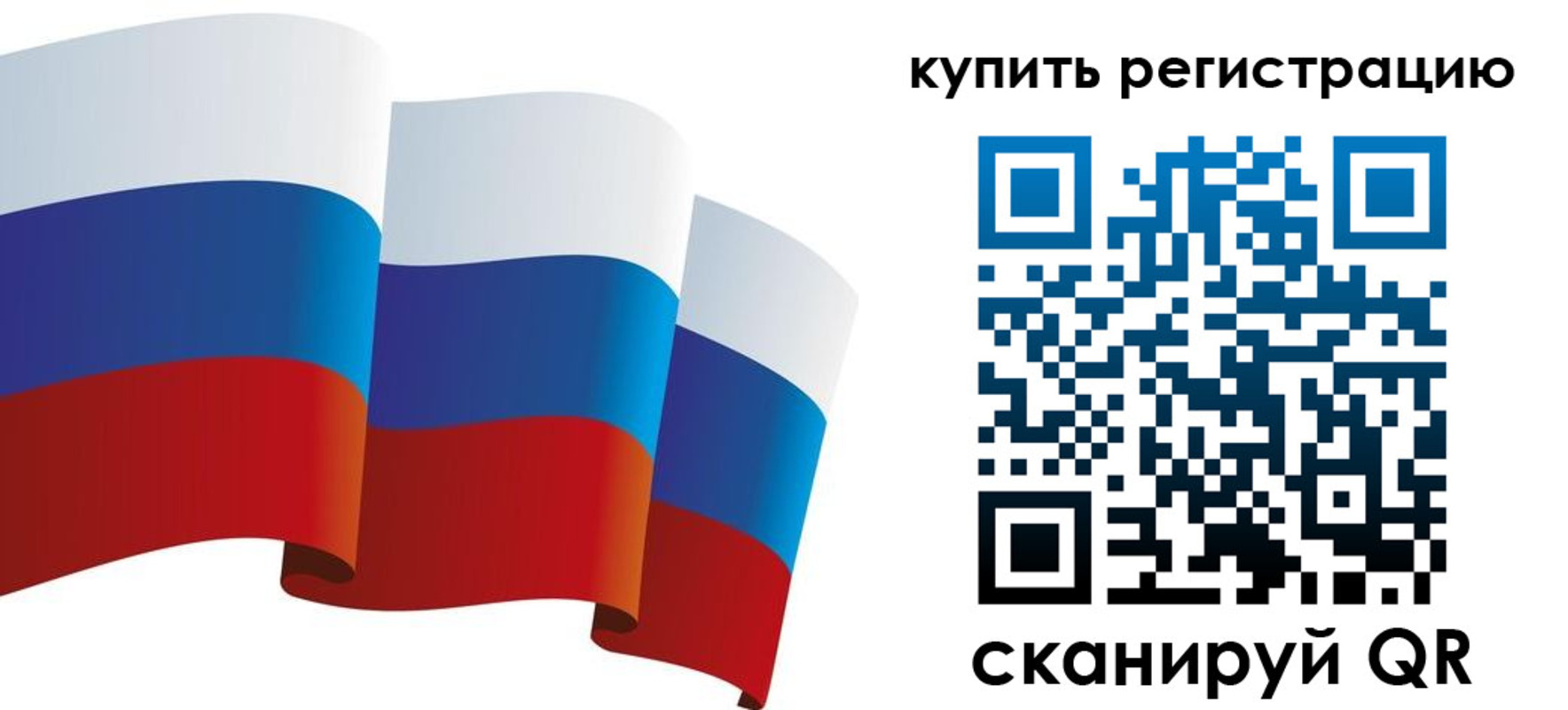 прописка паспорт в Нижнем Тагиле