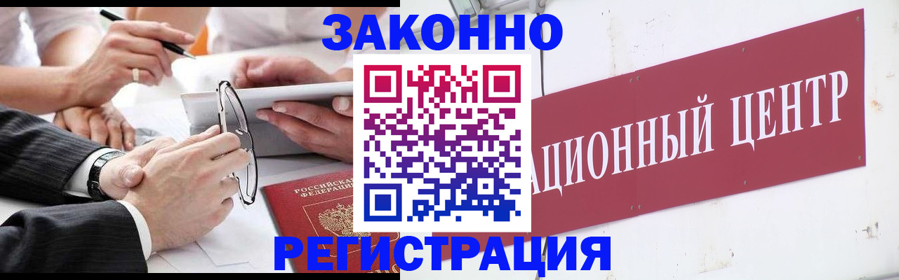 прописка для кредита в Нижнем Тагиле