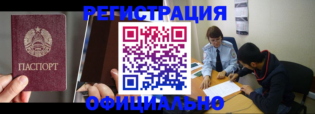 пропишу в квартире в Нижнем Тагиле