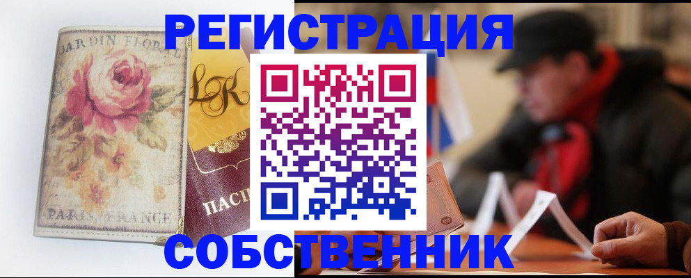 прописка для кредита в Нижнем Тагиле