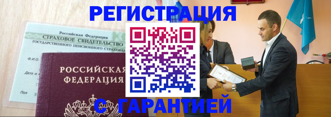 прописка для кредита в Нижнем Тагиле